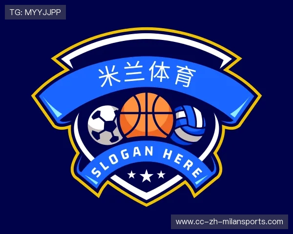 了解米兰体育官网